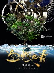 空想之拳顶点