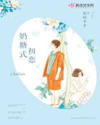小奶糖苏糖