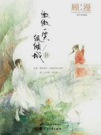 肖奈贝微微hhh
