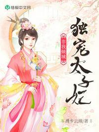月千澜君墨渊全文
