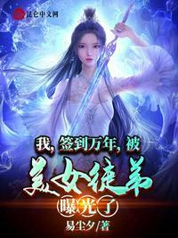 叶云神龙宗正版免费阅读txt
