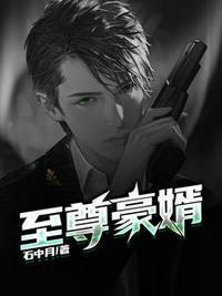 叶昊郑漫儿免费全文在线阅读