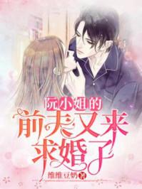 阮星晚周辞深全文免费无弹窗
