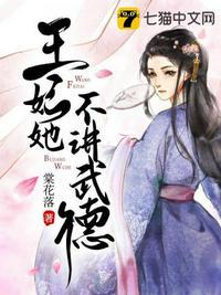 棠妙心&宁孤舟
