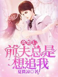 俞恩傅廷远霏霏免费阅读