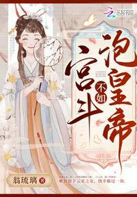 妃不承寝皇上