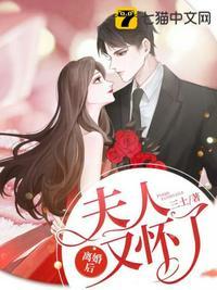 离婚后夫人又怀了 苏青禾结局怎么样