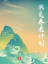 洪荒资源群陆珲游