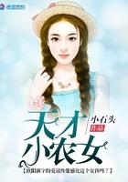天才小农民有声播讲