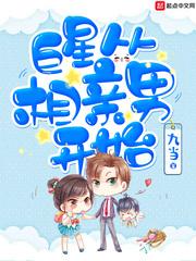 神王归途张若尘