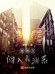 编剧是怎么入行的?