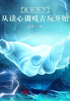 盘文玩的盘是什么意思
