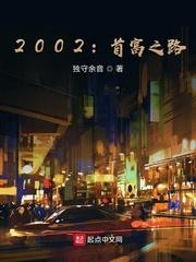2011首富