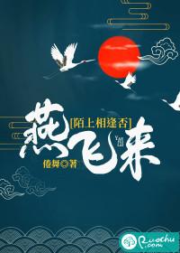 相逢路上话春秋 上一句