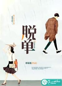 脱单神器漫画画免费读漫画布丁漫画网土豪漫画