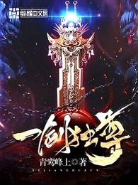 叶玄叶灵是哪本