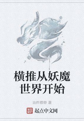 长生武道我有一只金蝉