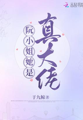 江少家的