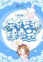 我给女神当赘婿林阳苏颜完整版