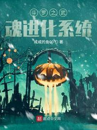 斗罗之我的武魂是纸牌