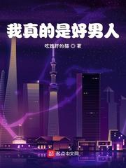 我真的是好人[快穿