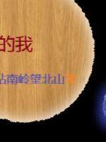 剧名操心