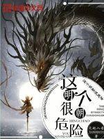 这样的明朝