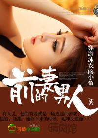 前妻男人再婚条件有哪些