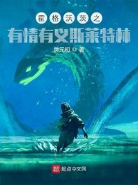 霍格沃兹斯莱特林课程表