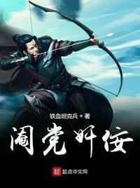 阉党都是太监吗