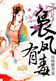 枭是什么意思