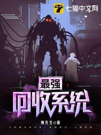 首富从货柜寻宝开始