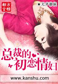 老公总裁不好惹免费阅读