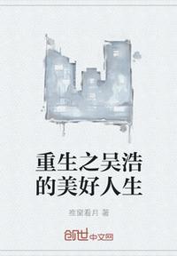 重生之李浩宇