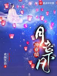 月老下凡