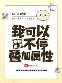 无限重生的电影叫什么
