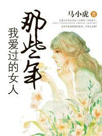 那些年我爱过的女人卓越父母和安然父母什么关系