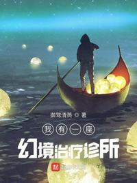 我有一座穿越门