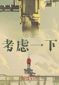 我需要考虑下 英文