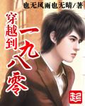 穿越一九八零年当村长