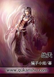 战天狼共多少集