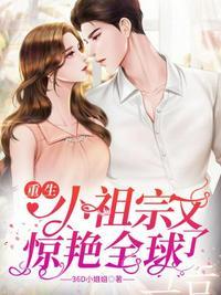 帝少宠妻成瘾白夜寒免费阅读