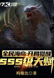 全民岛主