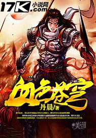 血色苍穹漫画免费观看下拉式奇漫屋