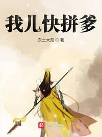 最强拼爹系统漫画免费