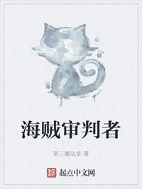 dc审判者