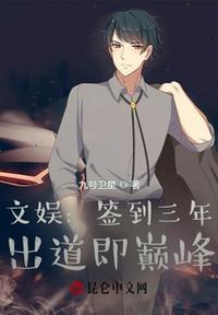 我终于长出了身体