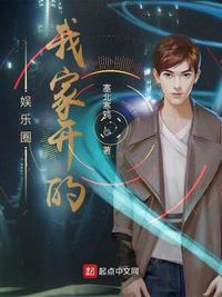 娱乐圈我竟然梅开2度了