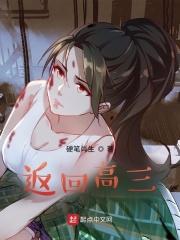 返回高中校园发个说说
