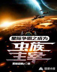 星际争霸虫族开局对比